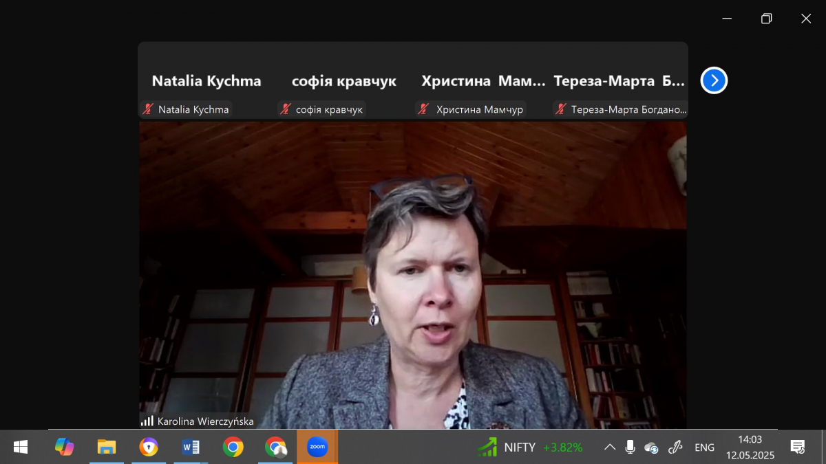 Скріншот з онлайн-лекції