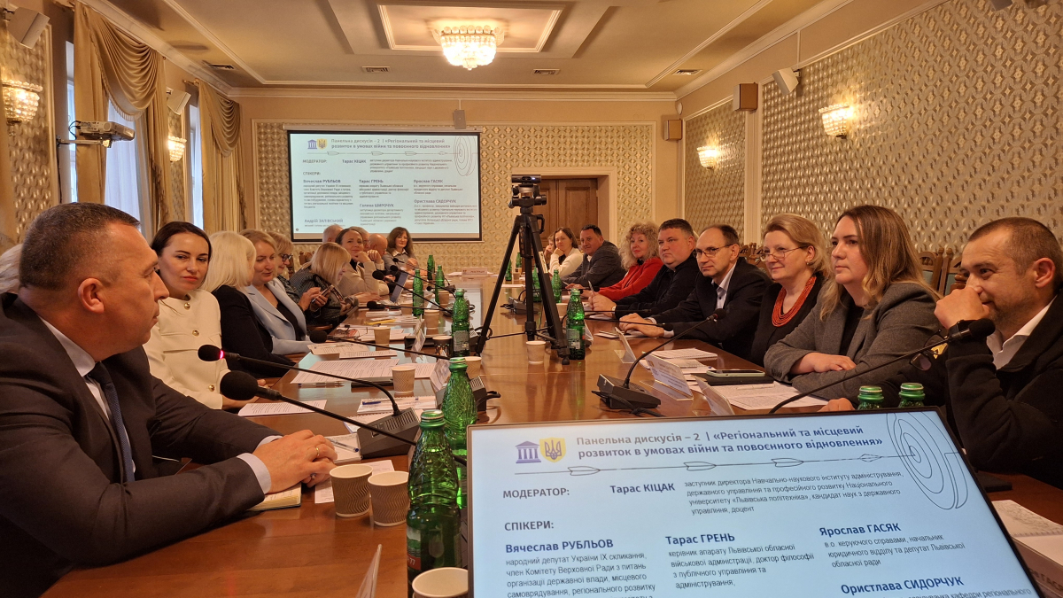 Фото з форуму