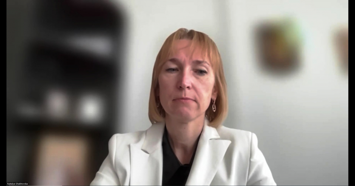 Скріншот з онлайн-заходу