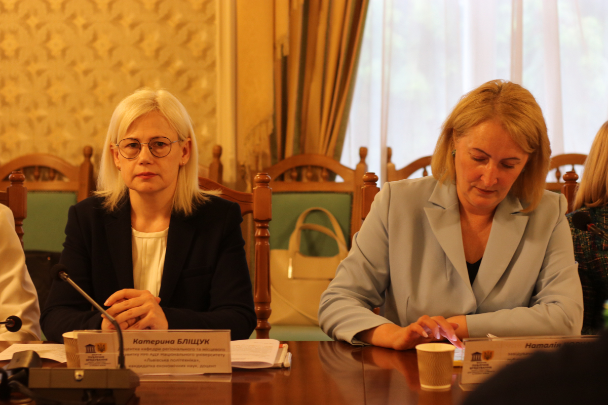 Фото з форуму