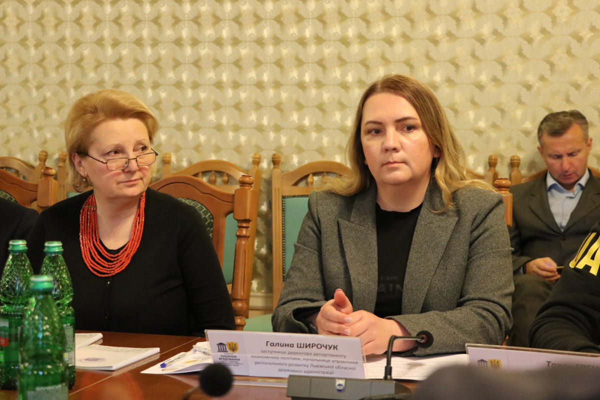 Фото з форуму