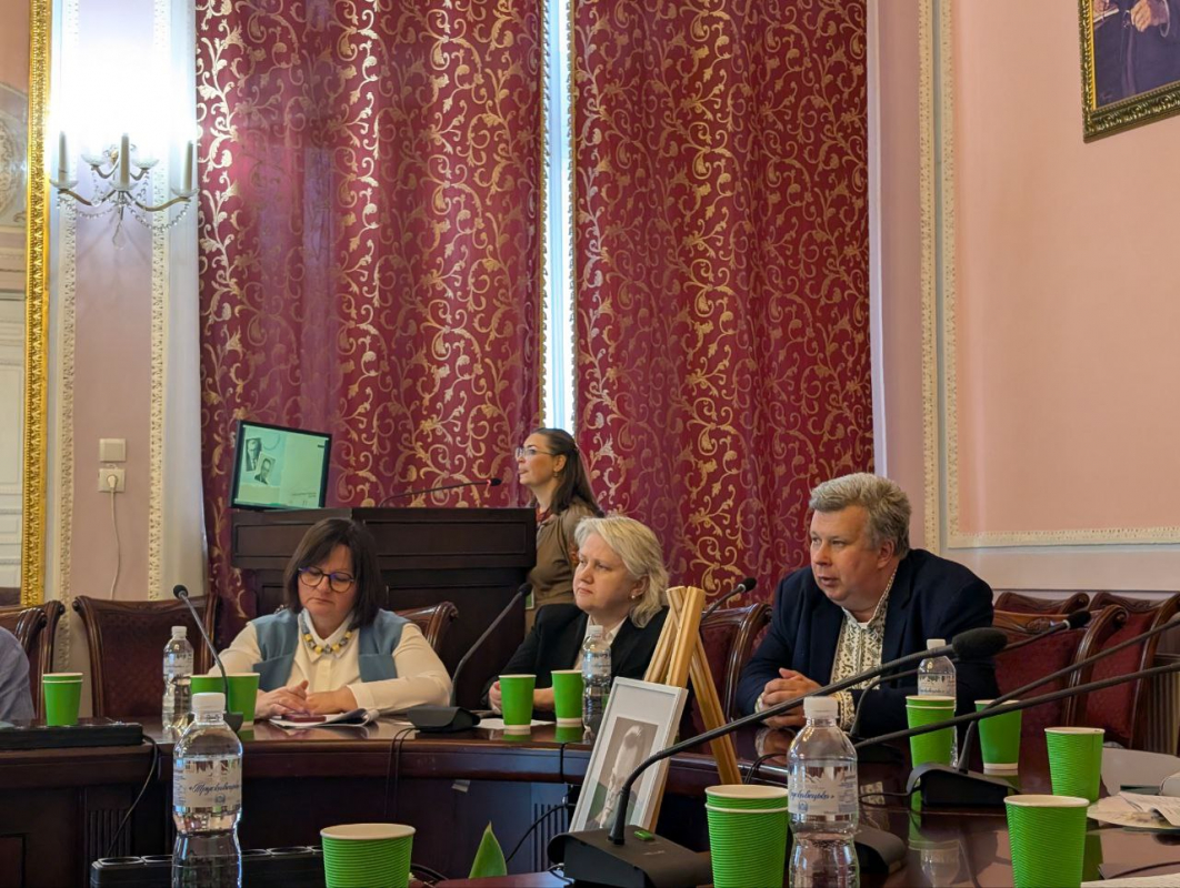 Фото з конференції