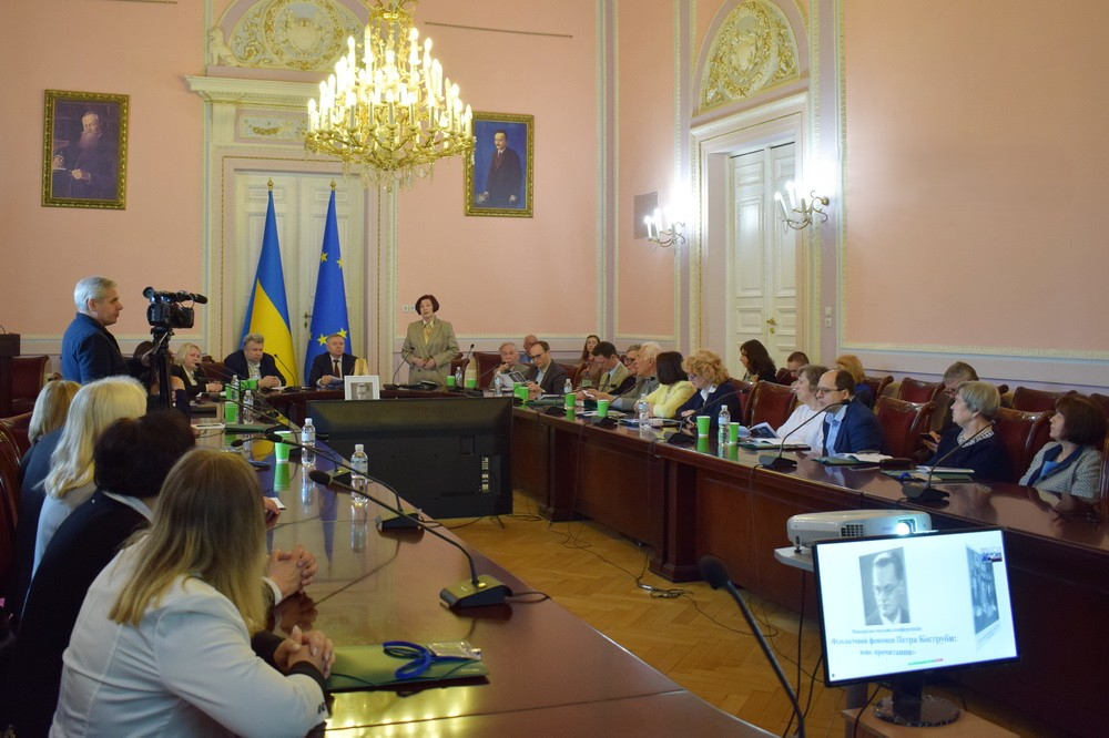 Фото з конференції