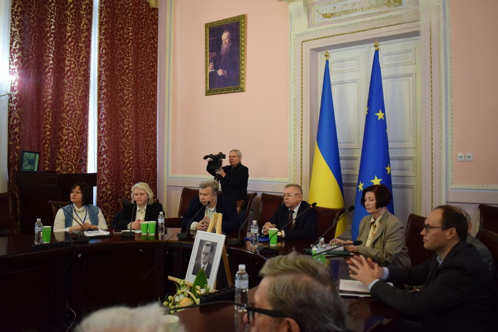 Фото з конференції