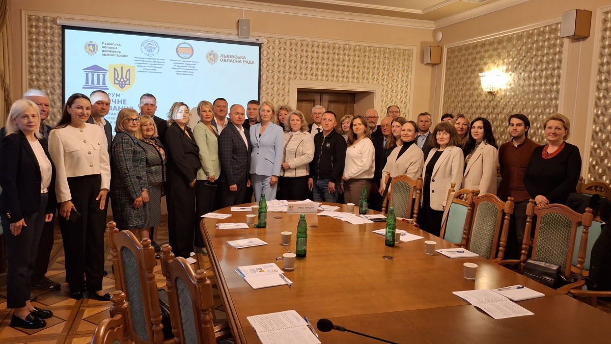 Фото з форуму