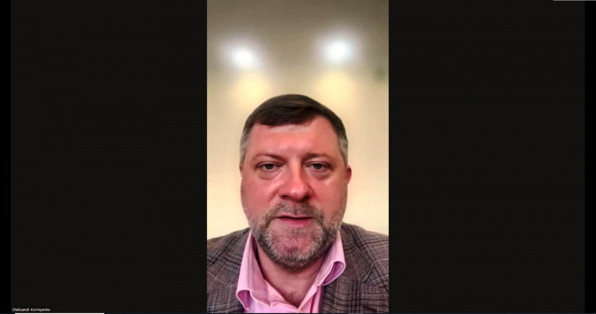 Скріншот з онлайн-заходу