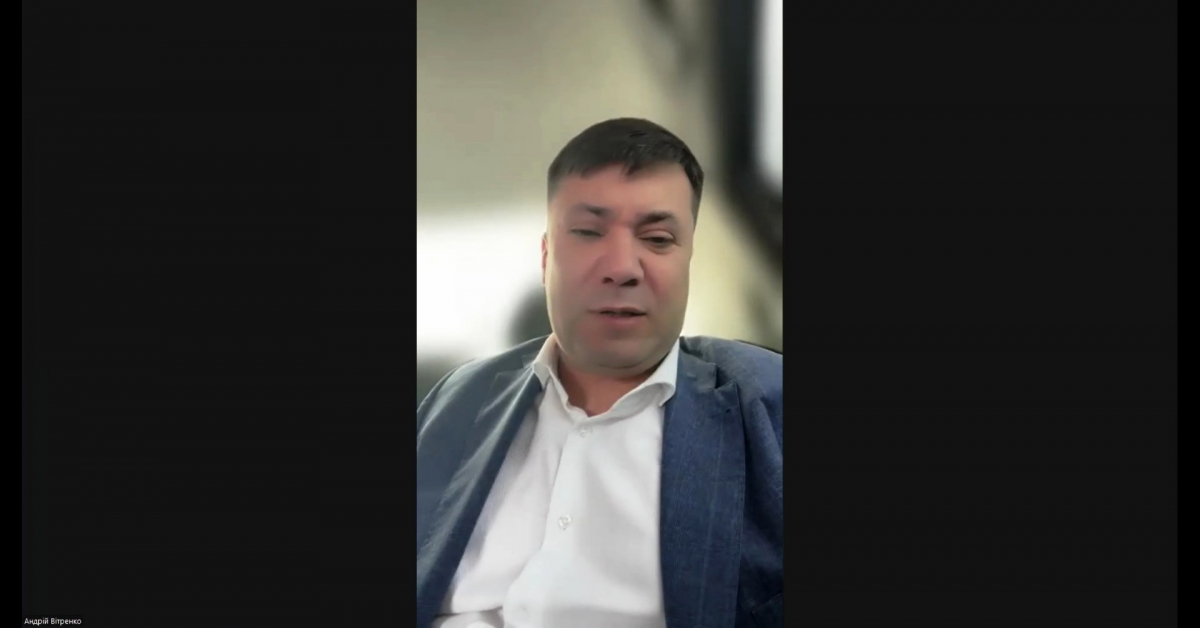 Скріншот з онлайн-заходу