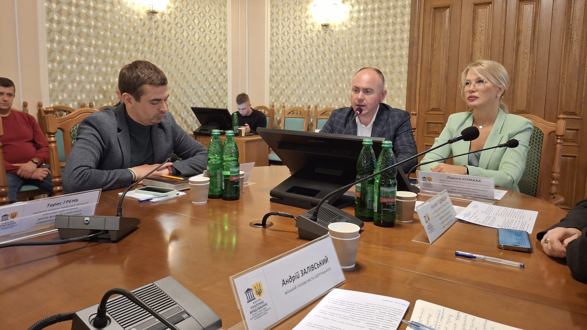 Фото з форуму