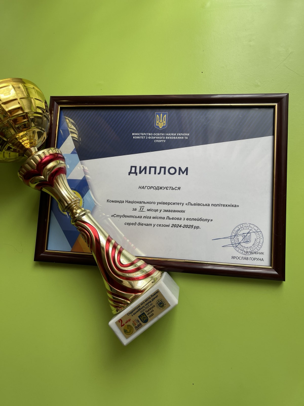 Фото з нагородження переможців змагань