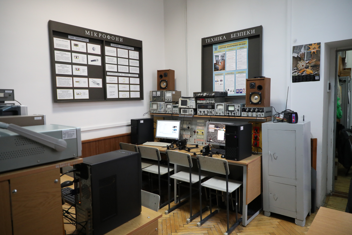 Аудиторія кафедри ПАСІ