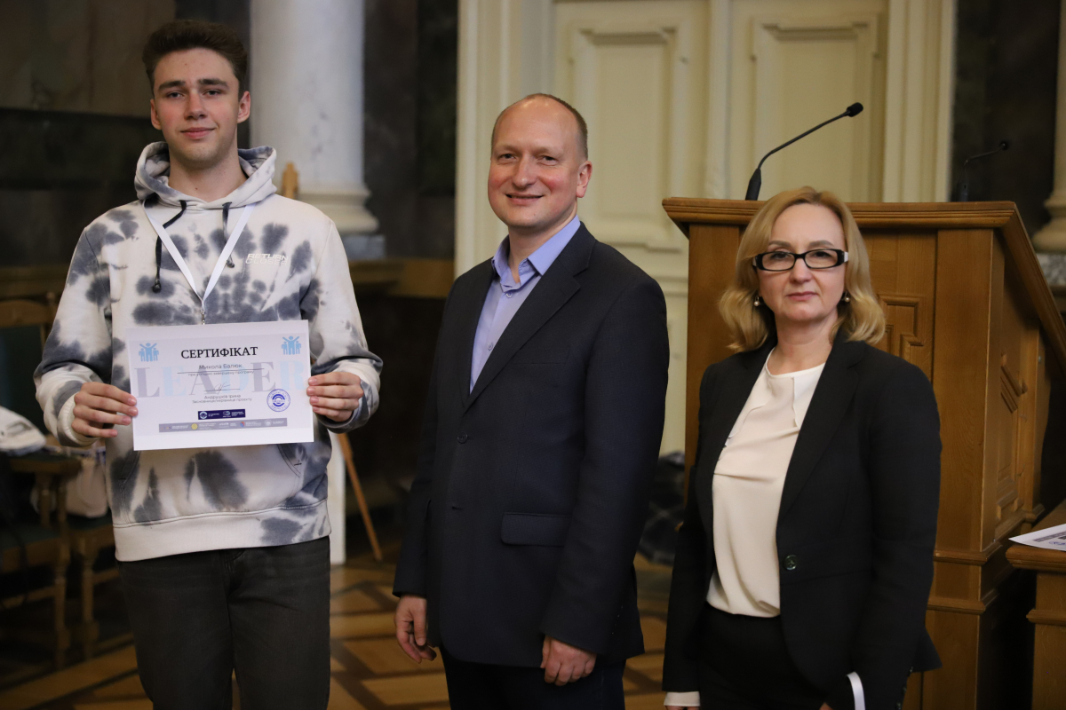 Фото із закриття проєкту