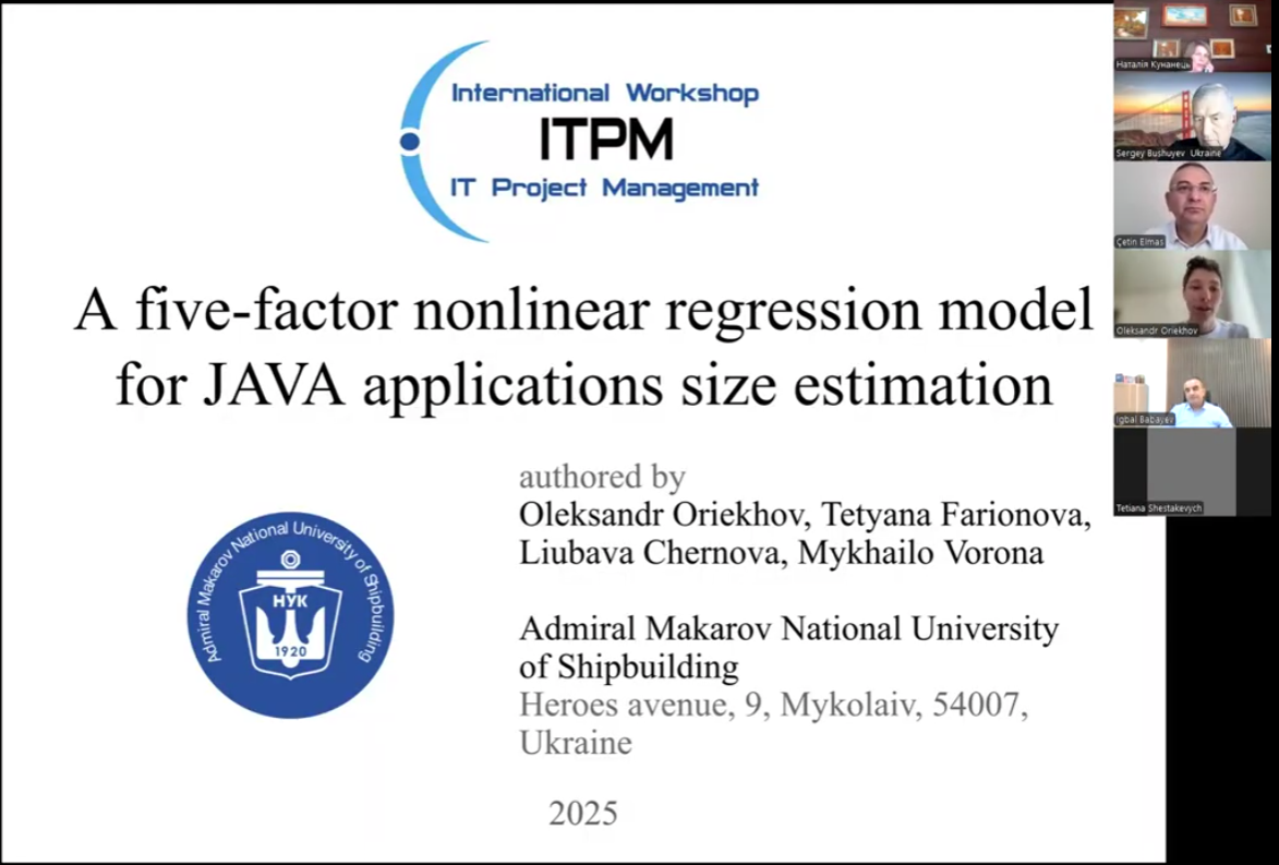 Скріншот з онлайн-заходу