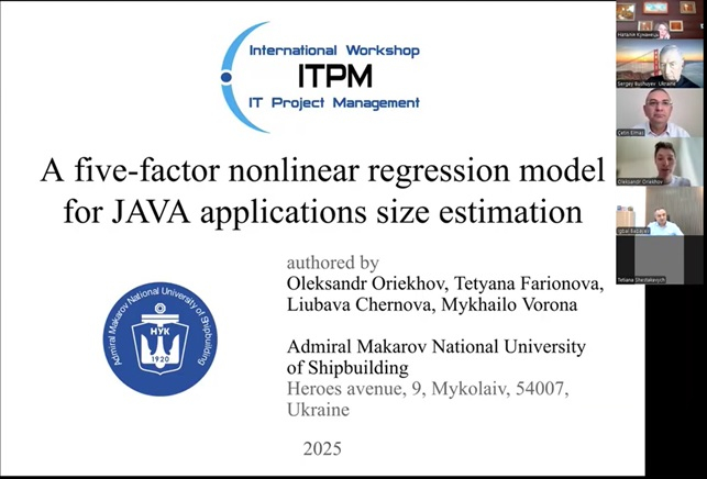 Скріншот з онлайн-заходу