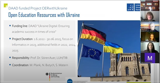 Скріншот з онлайн-заходу