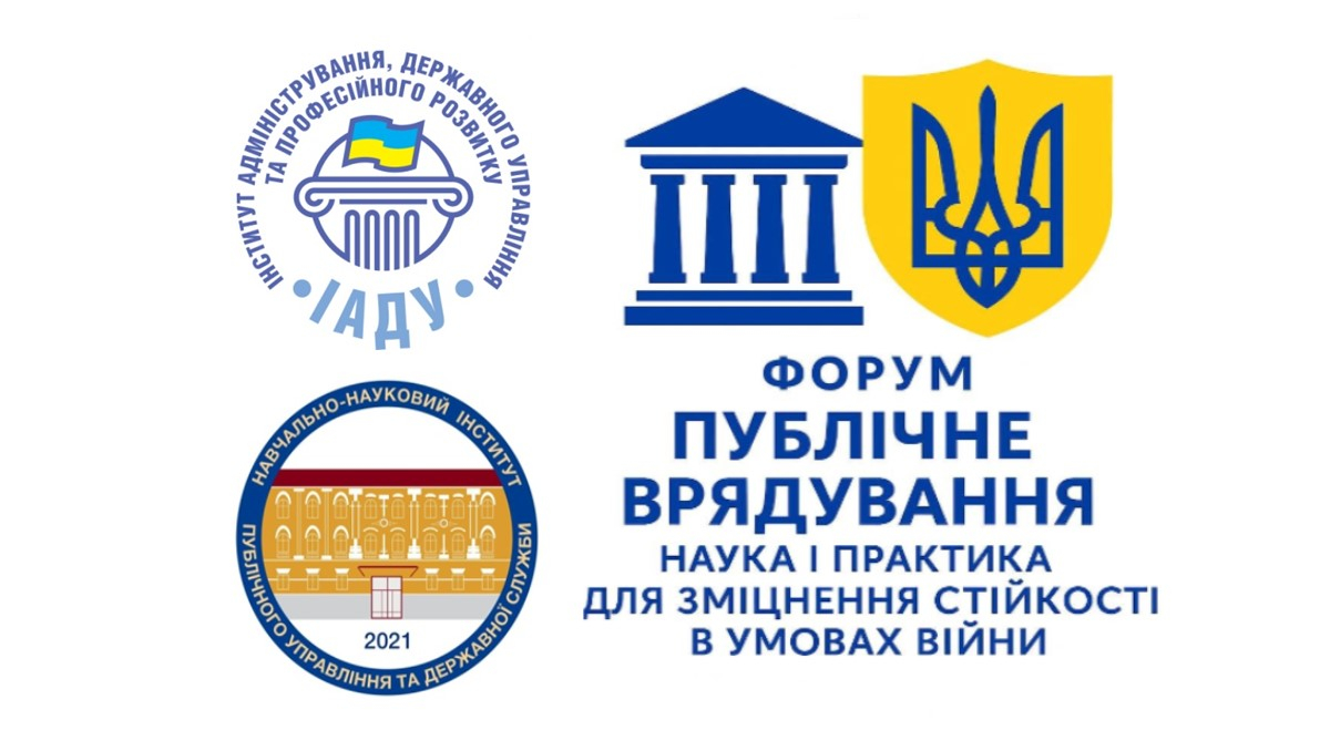 Заставка заходу