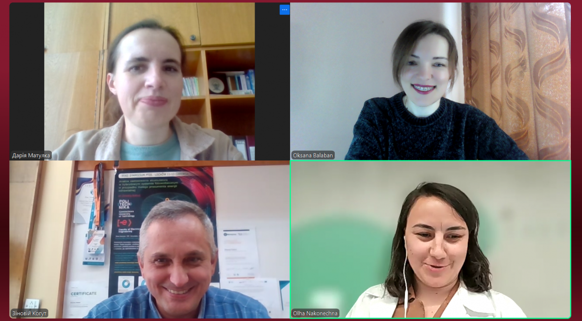 Скріншот з онлайн-лекції