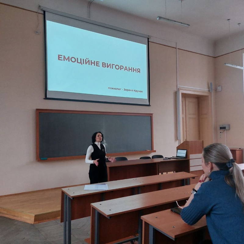 Фото із заходу