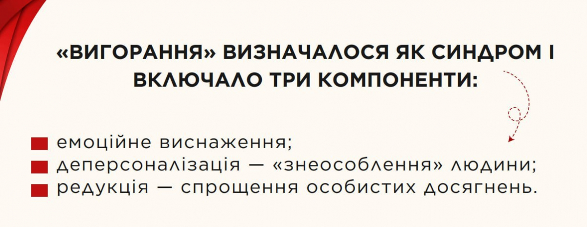 Фото із заходу