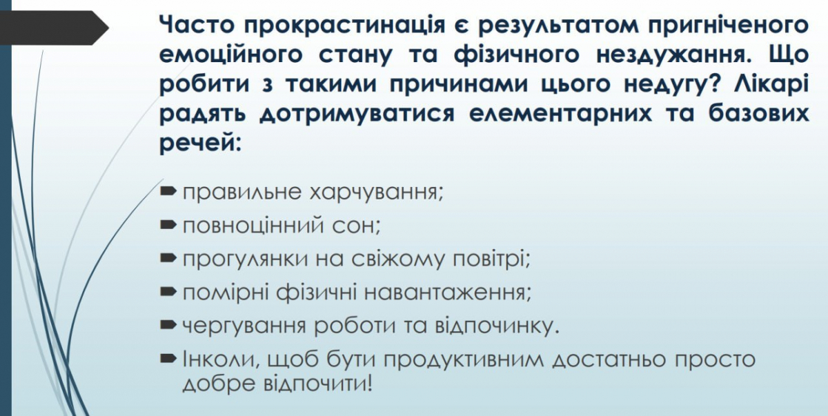 Фото із заходу