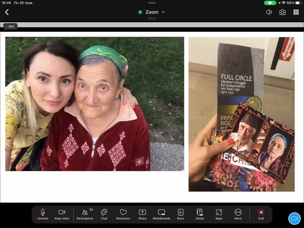 Скріншот з онлайн-лекції