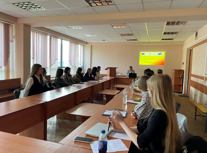 студентську науково – практичну конференцію «Європейська інтеграція України та її вплив на молодь: нові можливості та виклики»