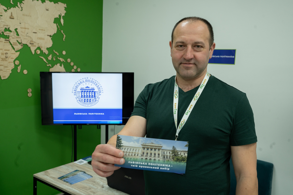 Василь Лозинський