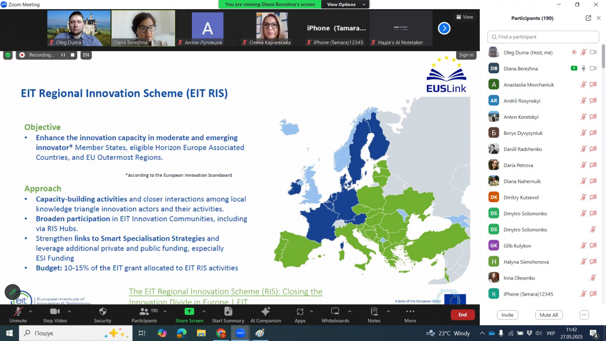 Скріншот з онлайн-тренінгу