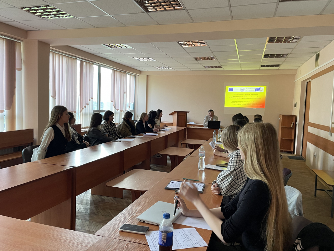 студентську науково – практичну конференцію «Європейська інтеграція України та її вплив на молодь: нові можливості та виклики»