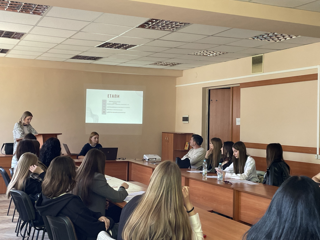 студентську науково – практичну конференцію «Європейська інтеграція України та її вплив на молодь: нові можливості та виклики»