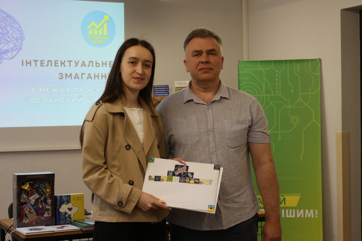 Переможниця конкурсу