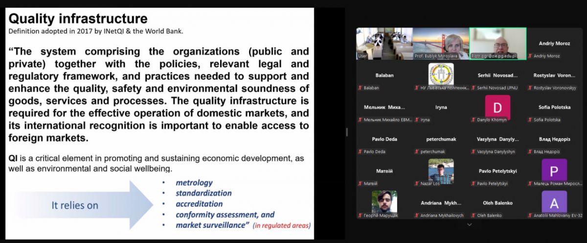 Скріншот з онлайн-лекції