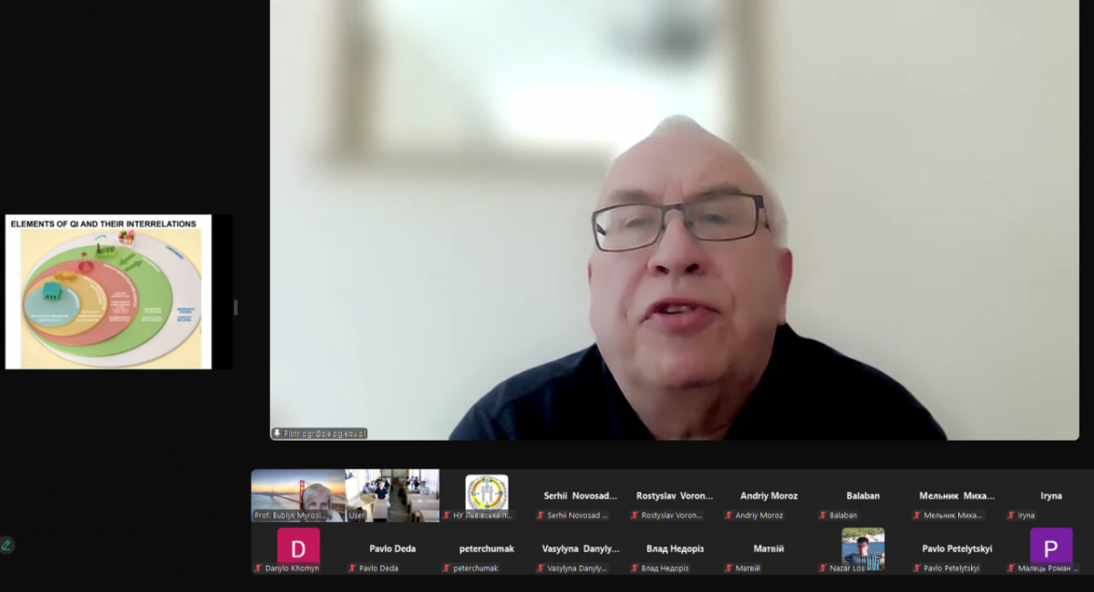 Скріншот з онлайн-лекції