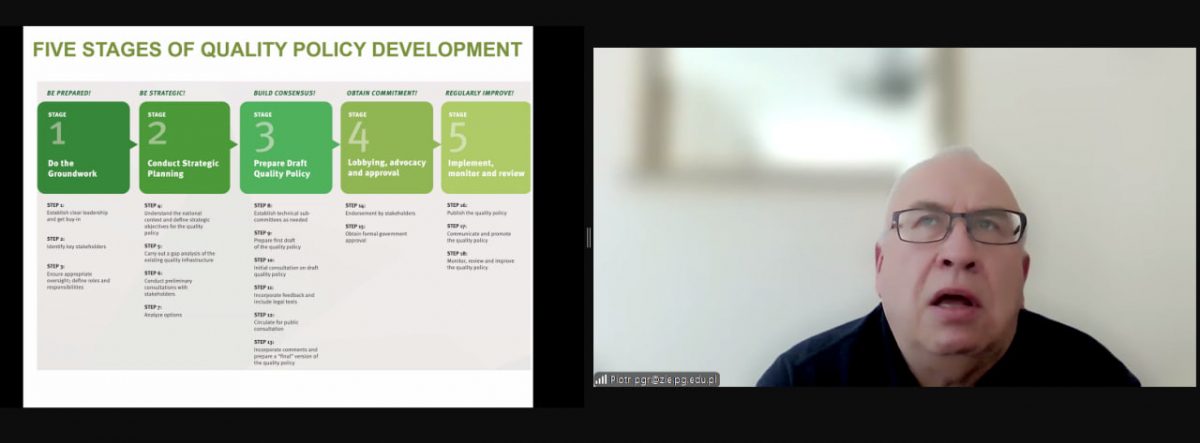 Скріншот з онлайн-лекції