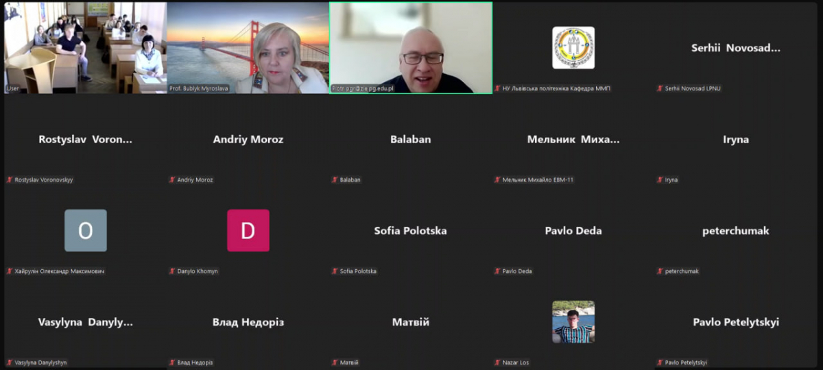 Скріншот з онлайн-лекції