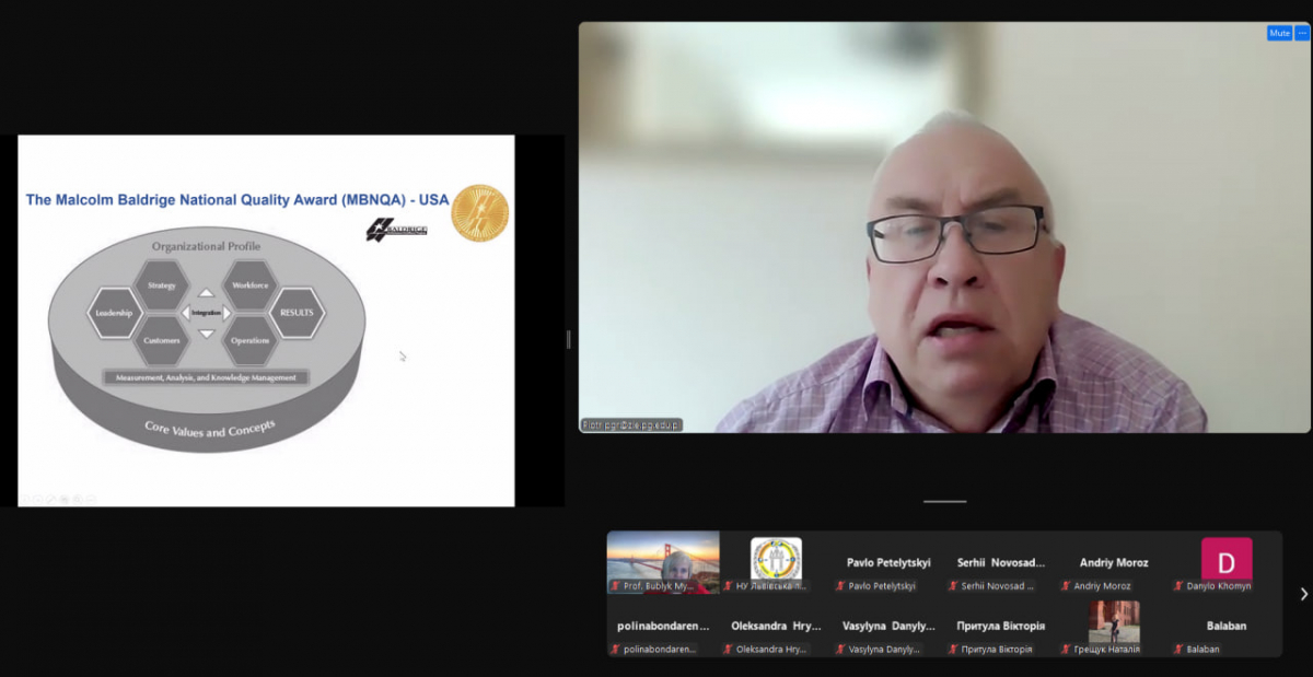 Скріншот з онлайн-лекції