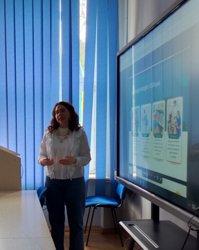 Фото з лекції