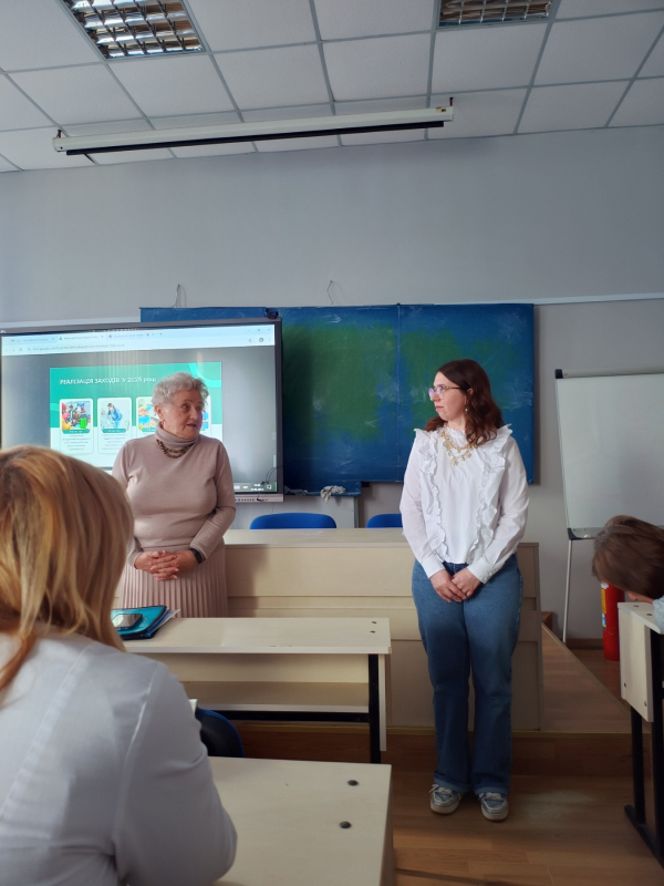 Фото з лекції