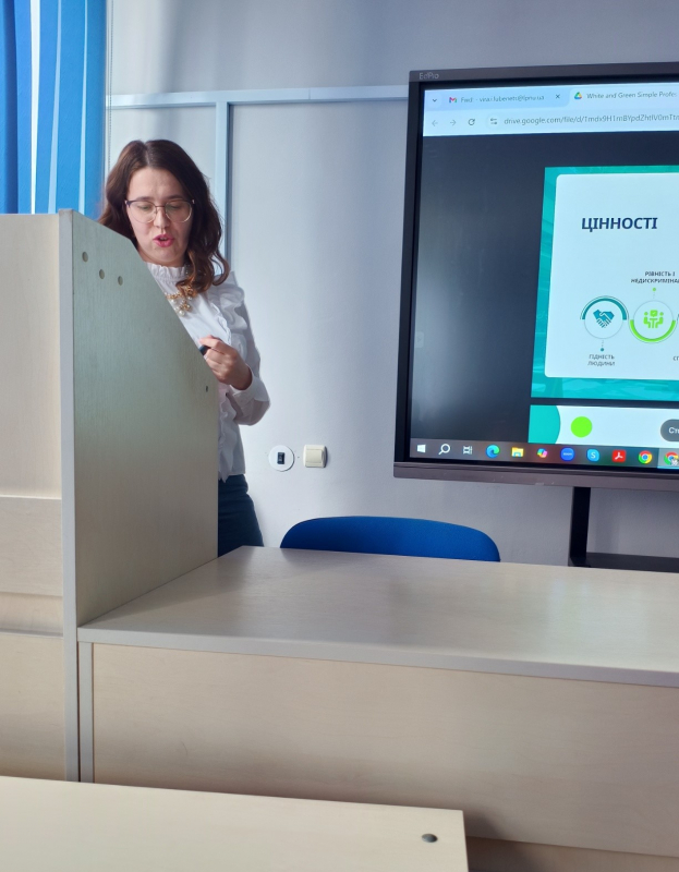 Фото з лекції