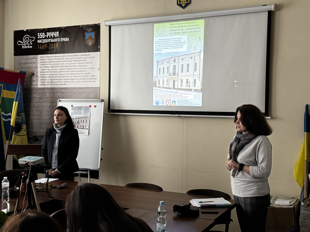 Фото із презентації