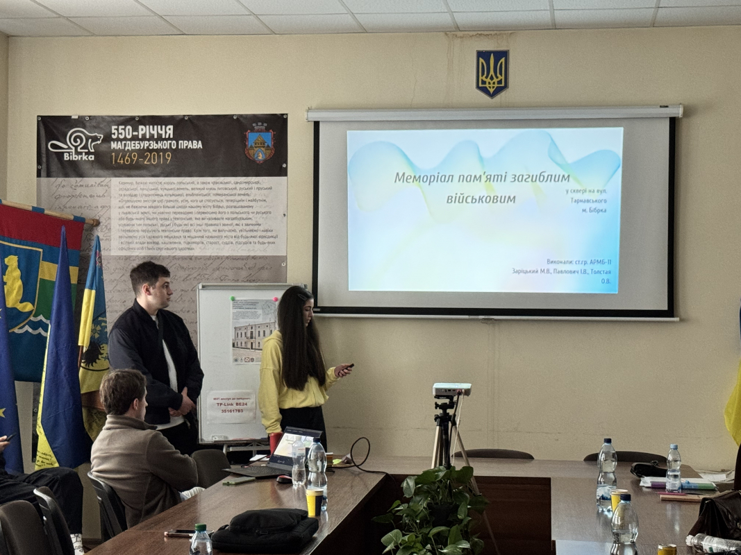 Фото із презентації