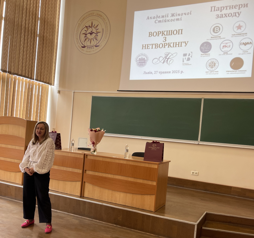 Фото з воркшопу