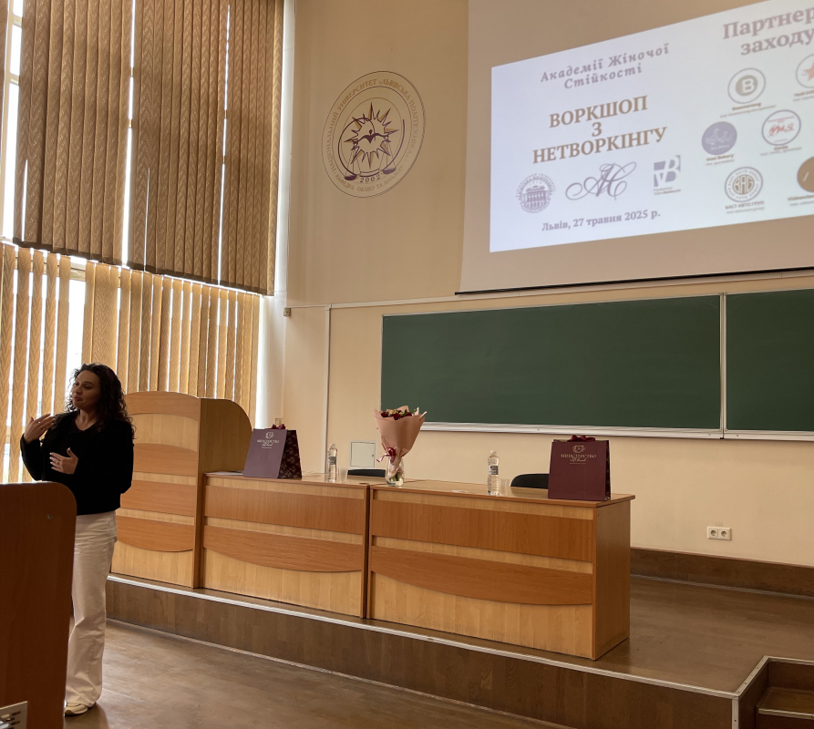 Фото з воркшопу