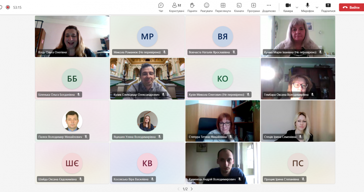 Скріншот з онлайн-курсу