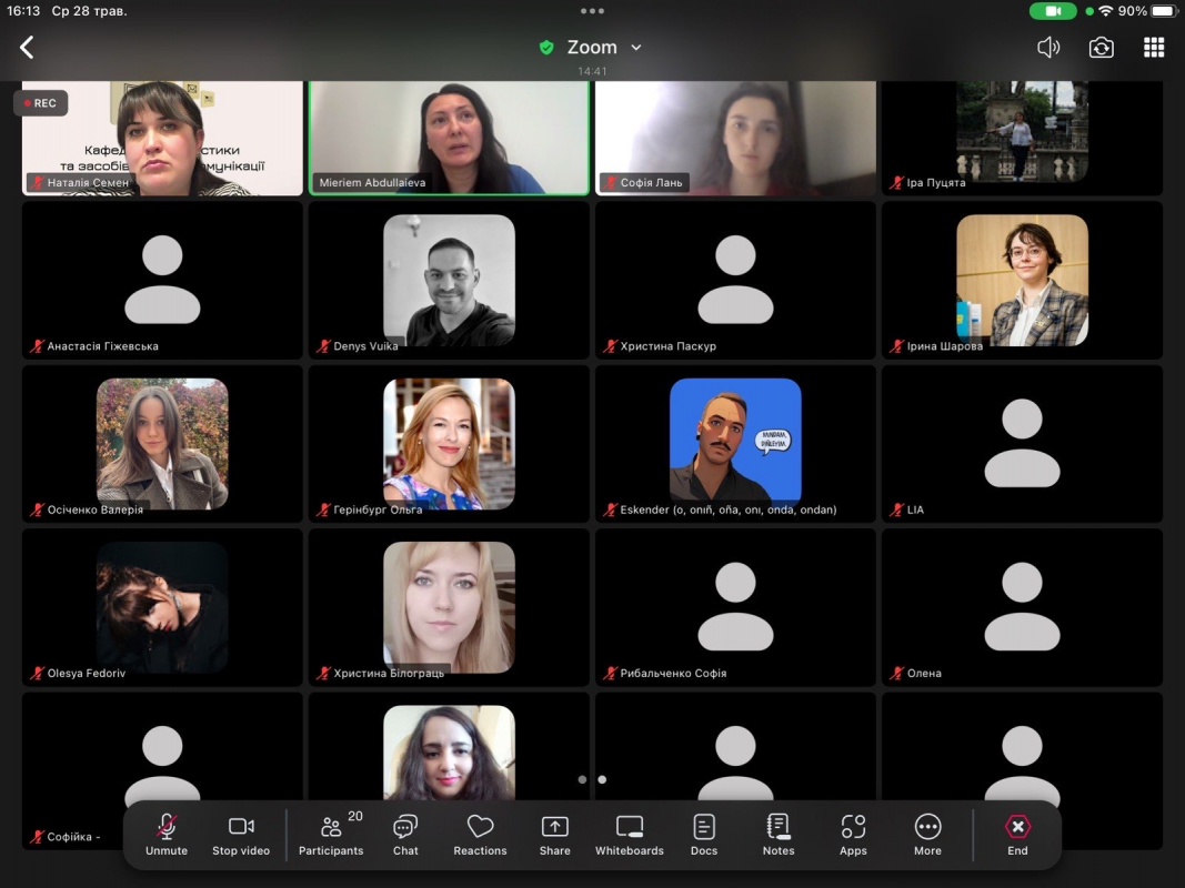 Скріншот з онлайн-лекції