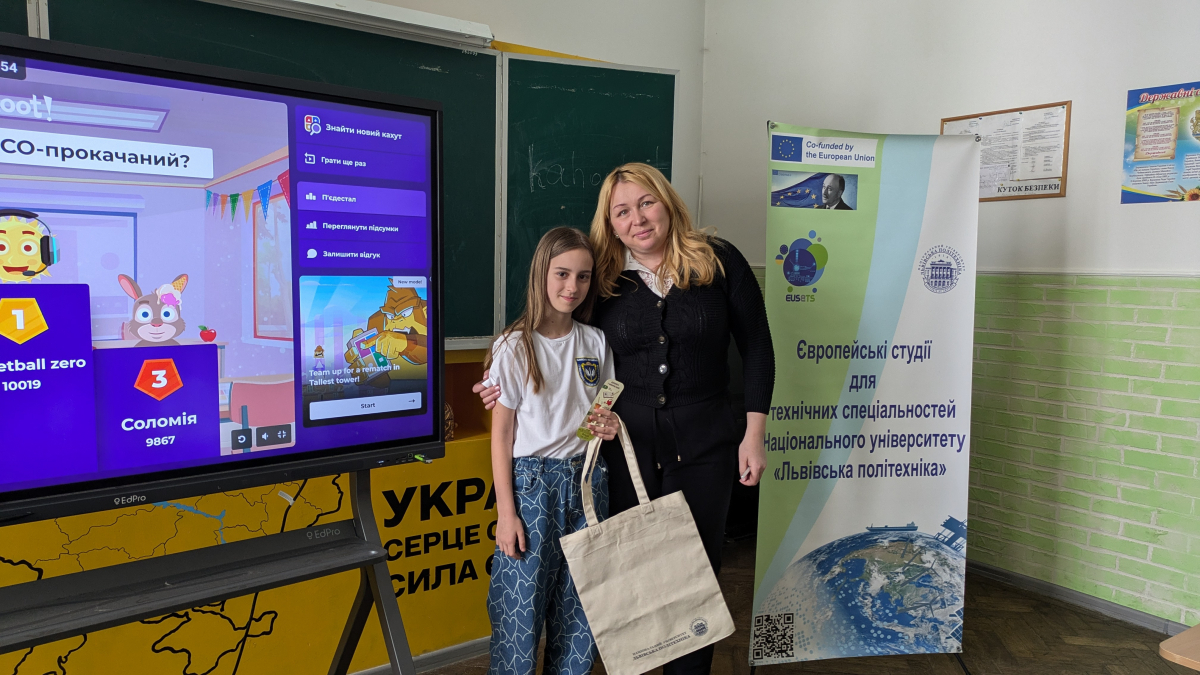 Фото із заходу