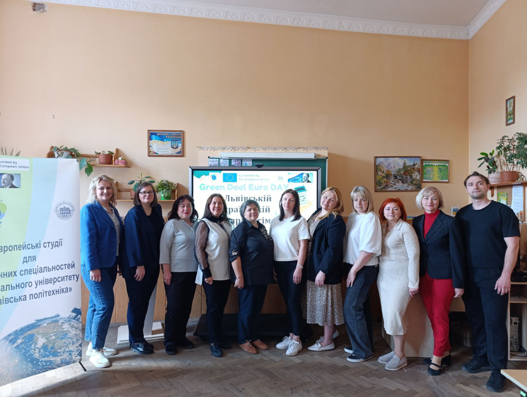 Фото із заходу