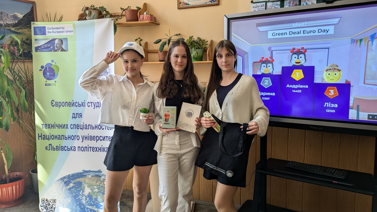 Фото із заходу