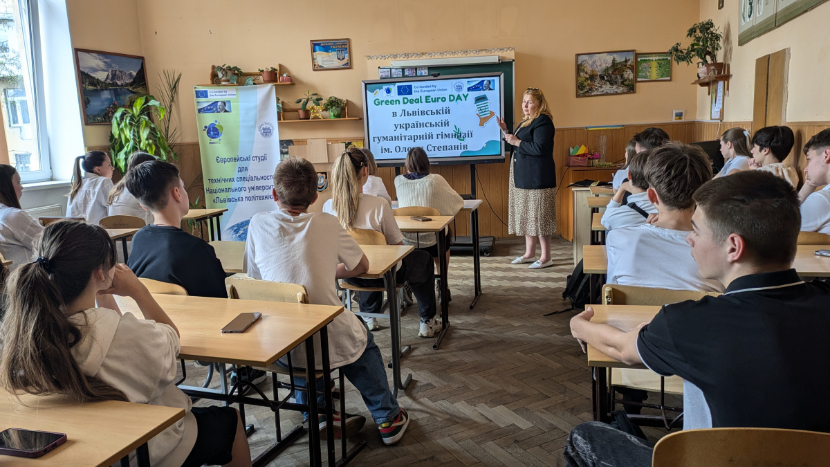 Фото із заходу