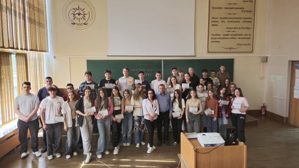 Фото зі школи