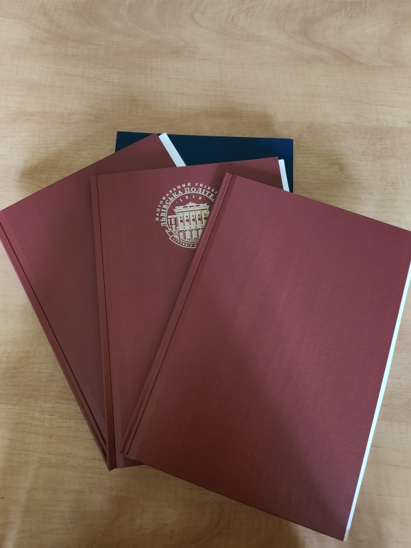 Фото із захисту робіт